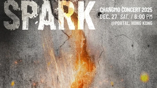 CHANGMO演唱會 | CHANGMO "CONCRETE SPARK" 個人演唱會 2025優先購票/公開發售日期/票價/場地/座位表一覽