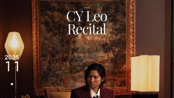CY Leo 何卓彥 "In the Midst of Decor" 獨奏會活動詳情/日期/時間/地點/票價一覽