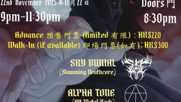 "Death’s Embrace" The Underground show活動詳情/日期/時間/地點/票價一覽