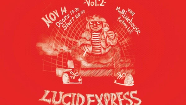 MOM PRESENTS｜VOL.2 音樂會活動詳情/日期/時間/地點/票價一覽