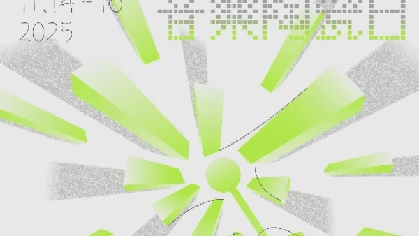 MusiCLAY Days音樂陶瓷日活動詳情/日期/時間/地點一覽