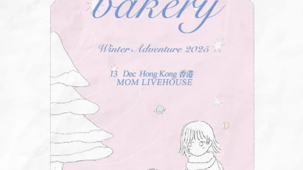 Chestnut Bakery 
