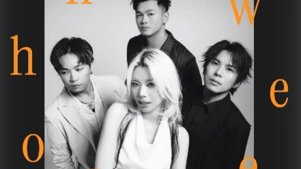 Sweet John 甜約翰 "GOOD AFTERNIGHT" 新專輯同名演唱會 2025 香港站優先購票/公開發售日期/票價/場地/座位表一覽