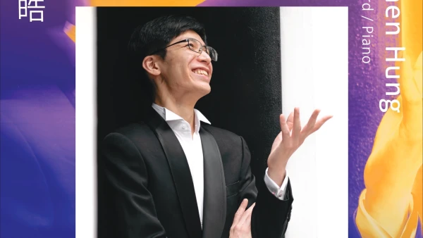 Stephen Hung 熊韋皓 OPUS 演奏會活動詳情/日期/時間/地點/票價一覽