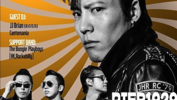 《雙花紅館:對酒當歌》-JOHNNY PANDORA 香港演唱會 2025優先購票/公開發售日期/票價/場地/座位表一覽