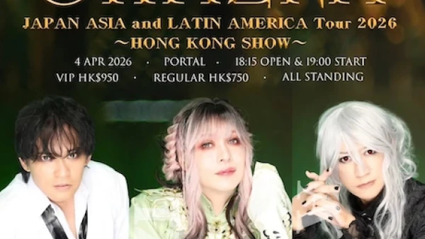 SHAZNA演唱會 | SHAZNA 日本、亞洲及拉丁美洲 巡迴演唱會 2026 香港站優先購票/公開發售日期/票價/場地/座位表一覽