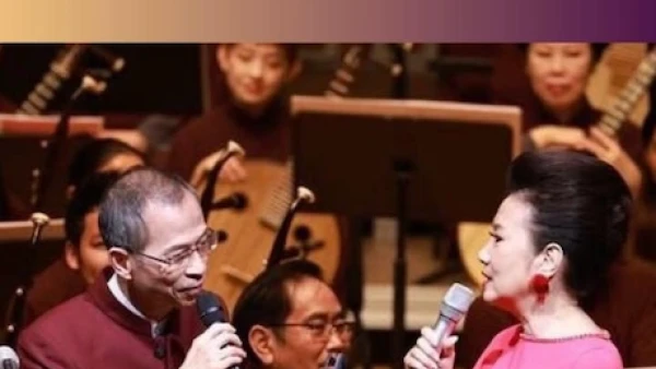 《Liza & Friends 摯友樂聚VII》香港中樂團籌款晚會活動詳情/日期/時間/地點/票價一覽