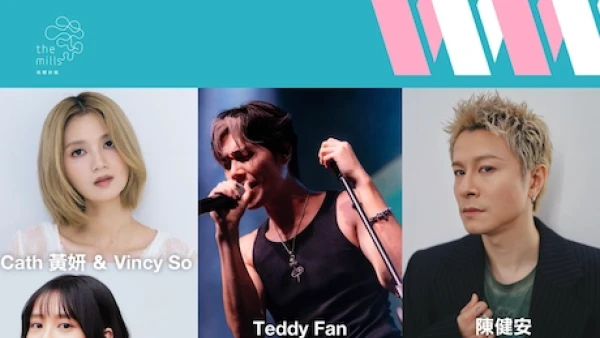 WeWeave 編織生活節 2025活動詳情/日期/時間/地點一覽