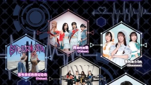 IDOL FEVER WINTER SPECIAL 2025活動詳情/日期/時間/地點/票價一覽