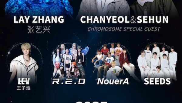 Chromosome Universe New Year Countdown Show 染色體家族跨年狂歡夜 2025活動詳情/日期/時間/地點/票價一覽