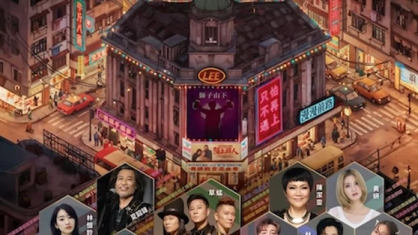 THE MELODIES OF TIME 歲月如歌音樂會活動詳情/日期/時間/地點/票價一覽