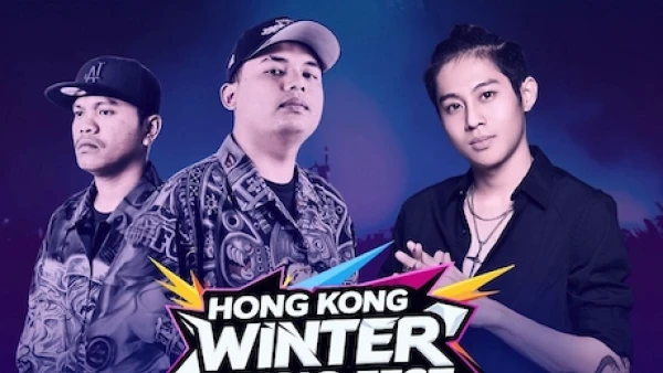 Hong Kong Winter Music Fest 2026活動詳情/日期/時間/地點/票價一覽