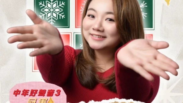 黃博《感謝你 記得我》聖誕音樂歌迷聚會活動詳情/日期/時間/地點/票價一覽