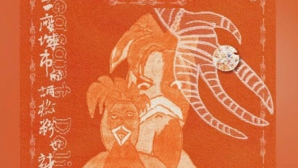 臟手指《整一座城市的胡椒粉也辣不死人》新專輯巡迴演唱會 Part 2 2026 香港站優先購票/公開發售日期/票價/場地/座位表一覽