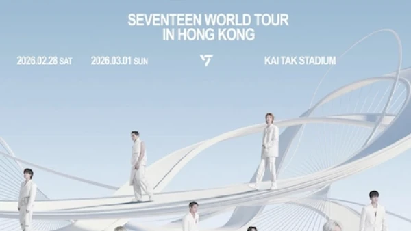 SEVENTEEN香港演唱會2026｜SEVENTEEN世界巡迴演唱會2月重返啟德！優先購票/公開發售日期/票價/場地/座位表一覽