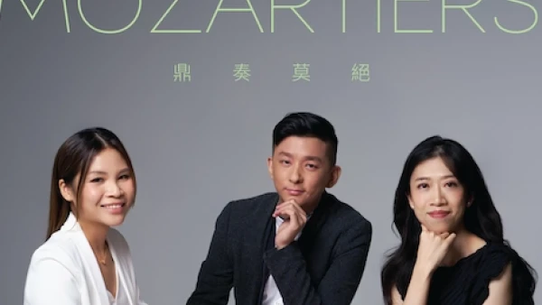 黃家正 X 李嘉齡 X 張緯晴《鼎奏莫絕》音樂會活動詳情/日期/時間/地點/票價一覽