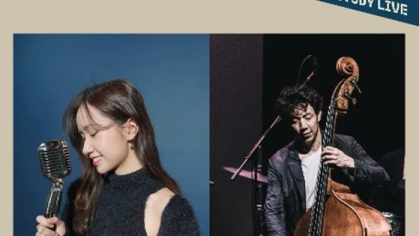 Kelly Yau x Justin Siu "The Blue Study Live" 卷一・第五章 音樂會 @夜廠 JCCAC活動詳情/日期/時間/地點/票價一覽