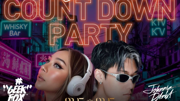 除夕倒數派對: 80、90年代的士高活動詳情/日期/時間/地點/票價一覽