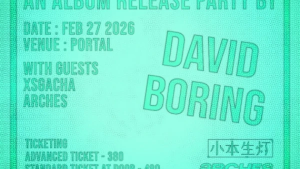 DAVID BORING "BODY! MACHINE! CODA!" 專輯發佈派對 2026活動詳情/日期/時間/地點/票價一覽
