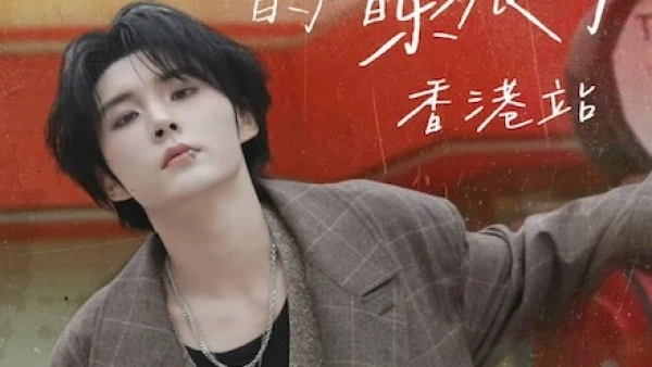  李權哲@Loong9《李權哲的音樂派對》簽唱會 2025 香港站活動詳情/日期/時間/地點/票價一覽