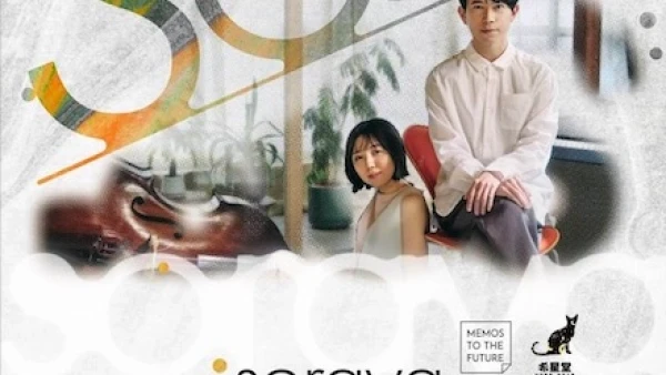 soraya 香港音樂會 2026活動詳情/日期/時間/地點/票價一覽