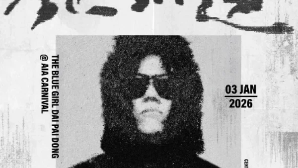 PETPETSHAWN《鉅世無遺》音樂發佈會遊戲派對活動詳情/日期/時間/地點/票價一覽