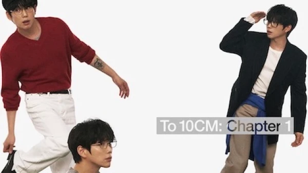 10CM演唱會 | 10CM "To 10CM: Chapter 1" 亞洲巡迴演唱會 2026 香港站 優先購票/公開發售日期/票價/場地/座位表一覽