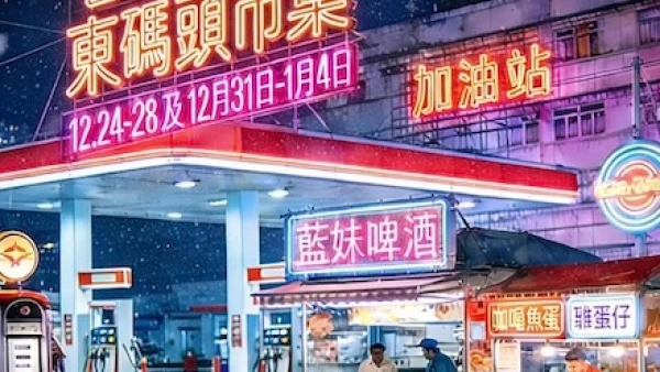 聖誕碼頭市集活動詳情/日期/時間/地點/票價一覽