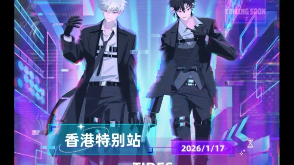 時光代理人 "M.O.D" LIVE 音樂巡演 2025 香港特別站活動詳情/日期/時間/地點/票價一覽