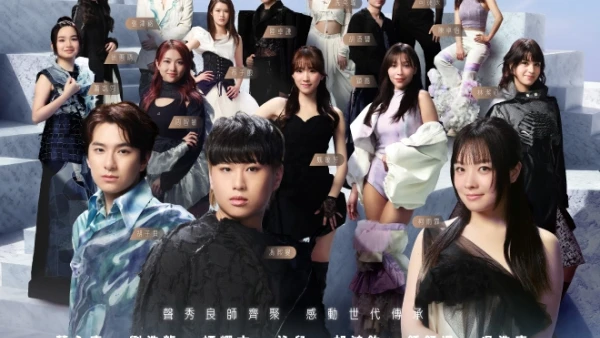 "This is Our Stage" 聲秀畢業演唱會 2026優先購票/公開發售日期/票價/場地/座位表一覽