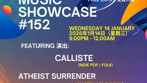 Shazza Music Showcase #152活動詳情/日期/時間/地點一覽