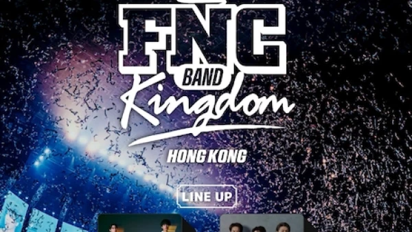 FNC BAND KINGDOM 2026 香港站活動詳情/日期/時間/地點/票價一覽