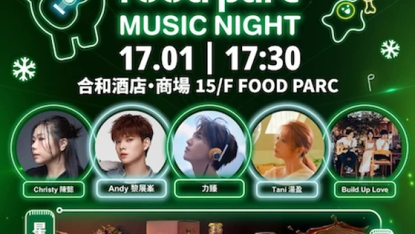FOOD PARC Music Night活動詳情/日期/時間/地點/票價一覽