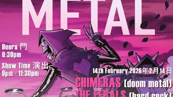 LOVE / DEATH / METAL 音樂之夜活動詳情/日期/時間/地點/票價一覽