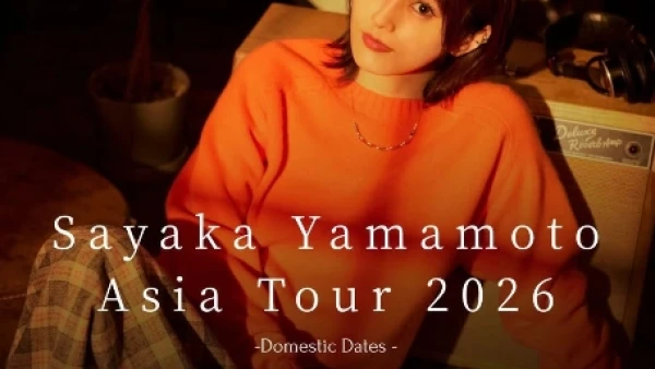 Sayaka Yamamoto演唱會 | Sayaka Yamamoto 山本彩 亞洲巡迴演唱會 2026 香港站優先購票/公開發售日期/票價/場地/座位表一覽