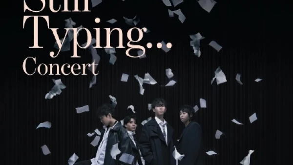 Andy Is Typing... "Andy Is … Still Typing …" 十週年音樂會活動詳情/日期/時間/地點/票價一覽