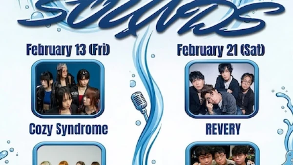 SIPS & SOUNDS 音樂會活動詳情/日期/時間/地點/票價一覽