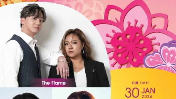 Mira Steps 新春音樂會活動詳情/日期/時間/地點一覽