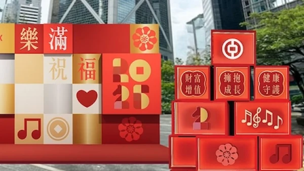 樂滿祝福音樂會活動詳情/日期/時間/地點一覽