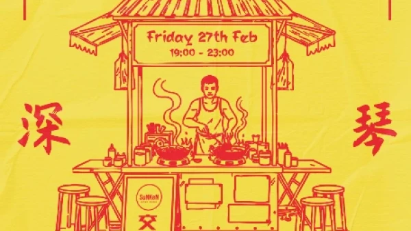 藍妹大排檔閉幕派對活動詳情/日期/時間/地點/票價一覽