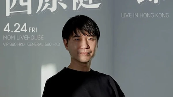 Kenichiro Nishihara 西原健一郎 香港演唱會 2026優先購票/公開發售日期/票價/場地/座位表一覽