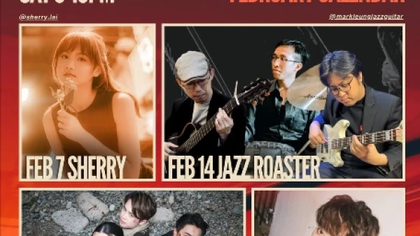 Hungry Rhythms 現場音樂 (二月) 活動詳情/日期/時間/地點/票價一覽