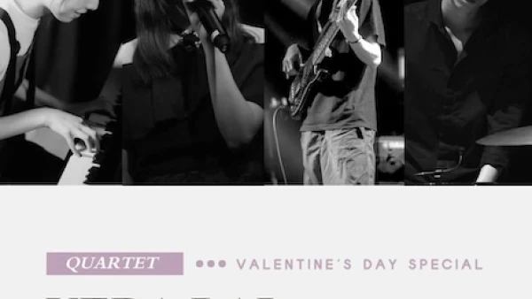 "Valentine Day Special: Vera Lai Quartet" 音樂會活動詳情/日期/時間/地點/票價一覽