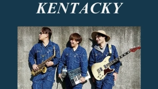 KENTACKY 音樂會活動詳情/日期/時間/地點/票價一覽