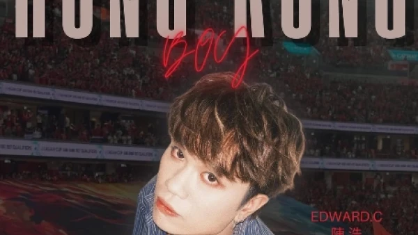 小弟演唱會 | Edward.C 陳浩 香港專場演唱會 2026優先購票/公開發售日期/票價/場地/座位表一覽