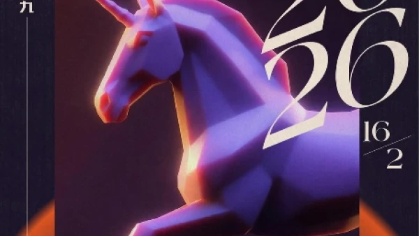 The Hertz & 晚安莉莉《團年圍爐夜》音樂會活動詳情/日期/時間/地點/票價一覽