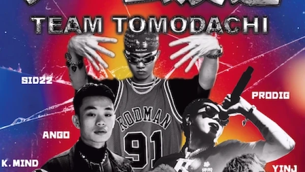 TEAM TOMODACHI音樂會 2026活動詳情/日期/時間/地點/票價一覽