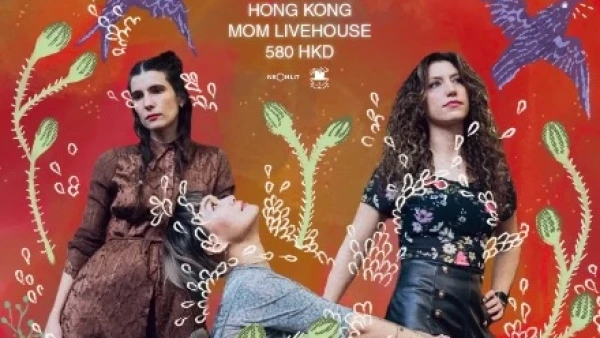 Covet 香港音樂會 2026活動詳情/日期/時間/地點/票價一覽