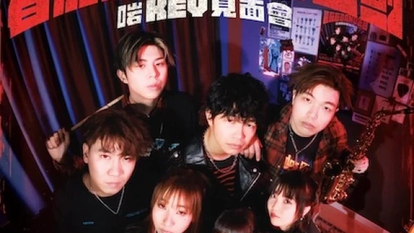 小薯茄《薯茄巨Band企劃：啱Key見面會》活動詳情/日期/時間/地點/票價一覽