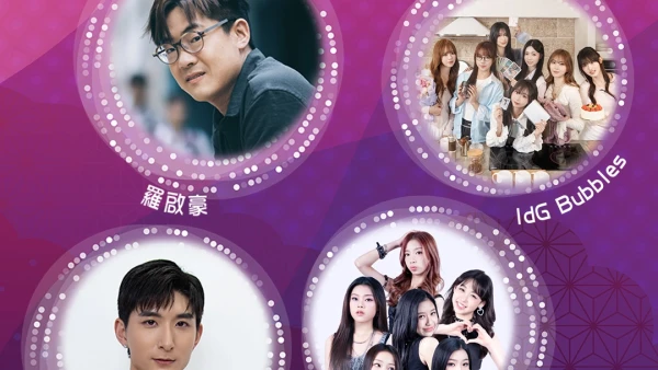 元宵星願園遊會活動詳情/日期/時間/地點一覽